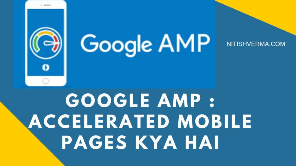 Google AMP Accelerated Mobile Pages Kya Hai