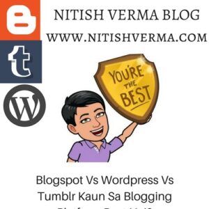 Best Blogging Platform in Hindi | बेस्ट ब्लॉगिंग प्लेटफार्म