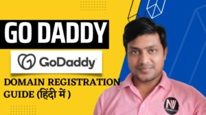 [2023] Go Daddy Domain Registration: गो डैडी से डोमेन कैसे खरीदें?