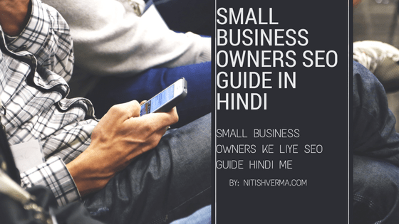 Small Business Owners SEO Guide in Hindi