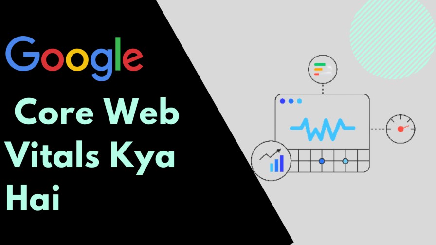 Google Core Web Vitals kya hai 1