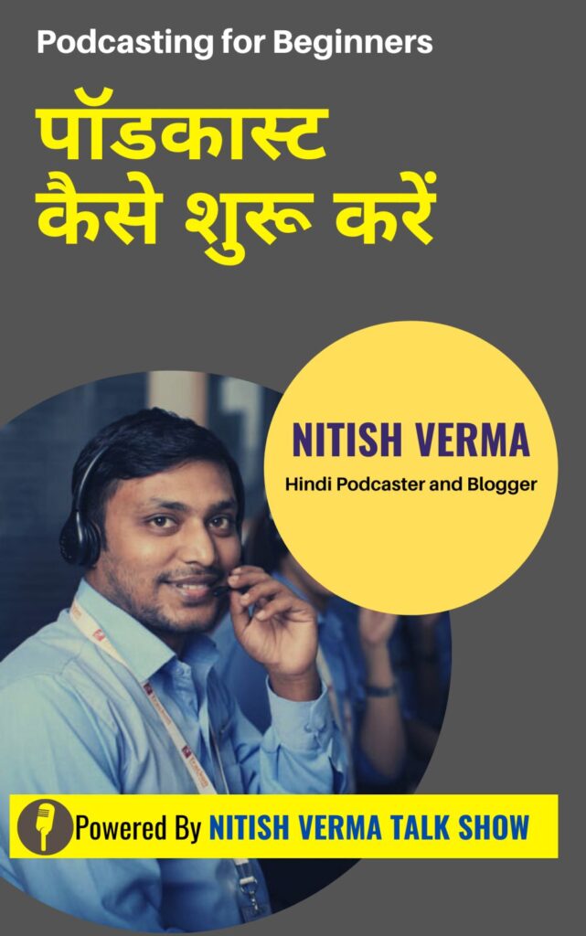 Nitish Verma | Blogger | Author | Digital Content Creator 9