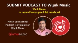 Submit Your Podcast To Wynk | Wynk Music पर पॉडकास्ट कैसे अपलोड करें