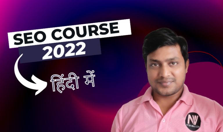 SEO Course Hindi 2022