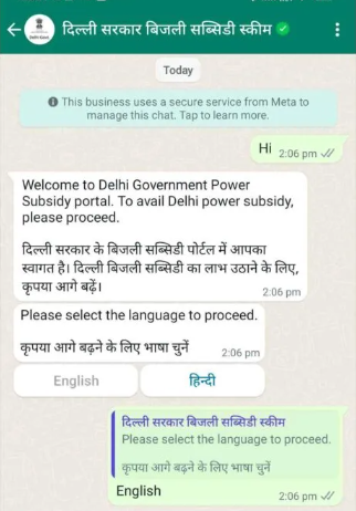 दिल्ली में बिजली बिल सब्सिडी के लिए पंजीकरण करने के 2 तरीके | Delhi Electricity Bill Subsidy Registration 2