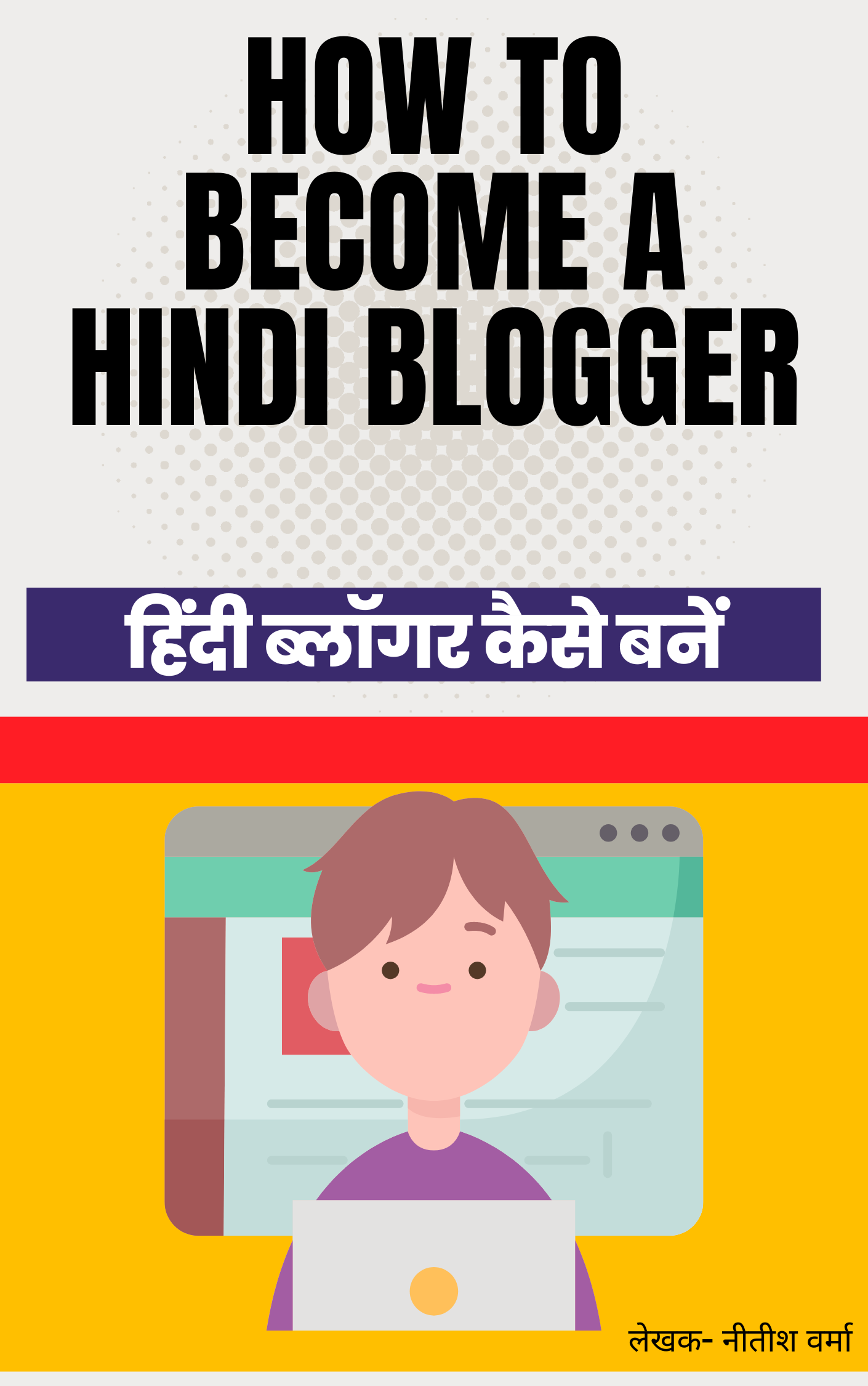 Nitish Verma | Blogger | Author | Digital Content Creator 4