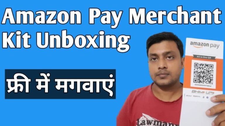 Amazon Pay Merchant Account कैसे बनाएं? | Free QR Code Kit Order