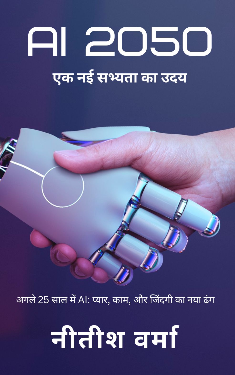 Nitish Verma | Blogger | Author | Digital Content Creator 10 Nitish Verma | Blogger | Author | Digital Content Creator 5